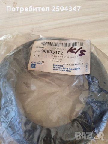 CHEVROLET KALOS AVEO ТАМПОН ЗАДНИ ПРОЖИНИ ГОРНИ, снимка 3 - Части - 35330267