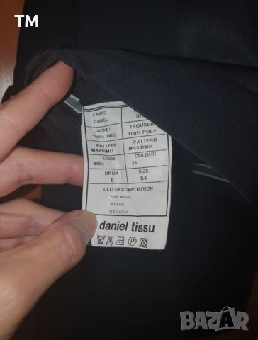 Уникален,марков, луксозен костюм "daniel tissu", L/XL+две маркови ризи, снимка 8 - Костюми - 37884814