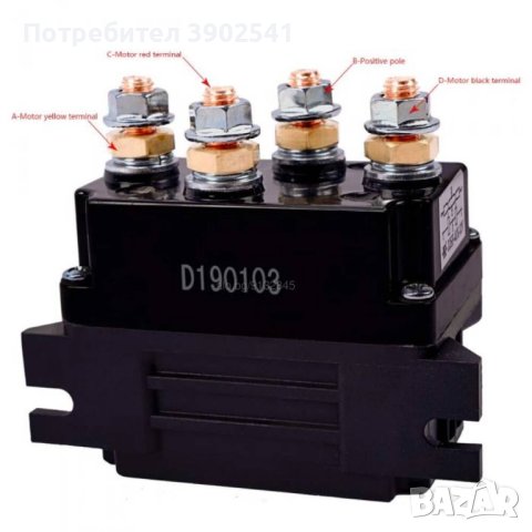 Контактор / соленоид за лебедка 450А 12V за модели 9000-13500 lb