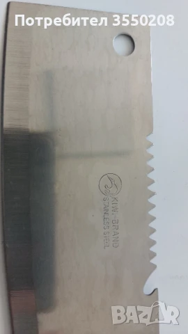 Сатър, нов, снимка 7 - Аксесоари за кухня - 50672334