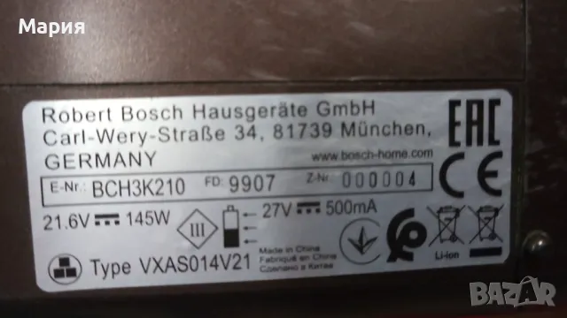 ЧАСТИ ЗА ПРАХОСМУКАЧКА BOSCH BSH3K210 БЕЗКАБЕЛНА 2 В 1 , снимка 2 - Прахосмукачки - 47475246
