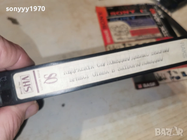 КЪДРАВАТА СЮ/ЪРНЕСТ ОТИВА В ЗАТВОРА 1301261702, снимка 12 - Други жанрове - 53087281