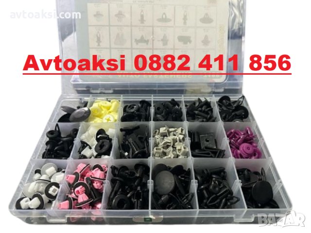 Копки/Щипки за Toyota кутия 360 броя-7188, снимка 1 - Аксесоари и консумативи - 43697721