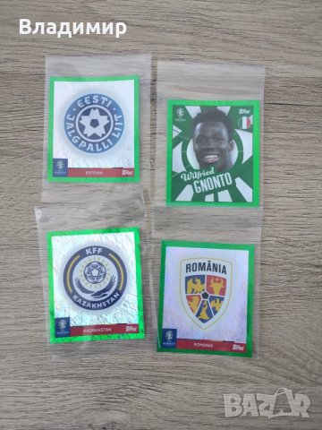 Topps Euro 2024 лепенки - зелени паралели 