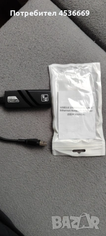 USB 3.0 LAN адаптер Gigabit Ethernet 10/100/1000Mbps 