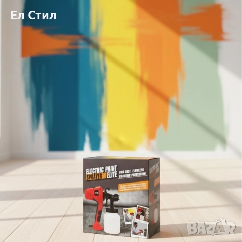 Електрически пистолет за боядисване Electric Paint Sprayer, снимка 2 - Други стоки за дома - 53586624