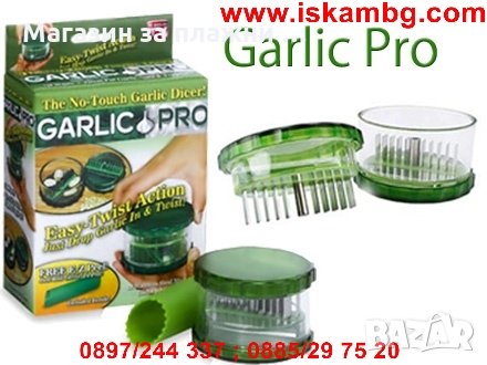 Преса за чесън Garlic Pro, снимка 3 - Други - 26732873