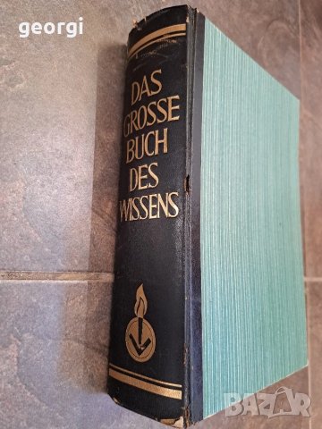 Стара немска книга цветна енциклопедия   1/3, снимка 2 - Колекции - 48821603
