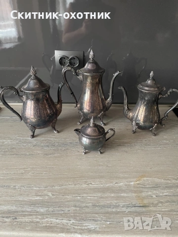 Стар посребрен чаен сервиз