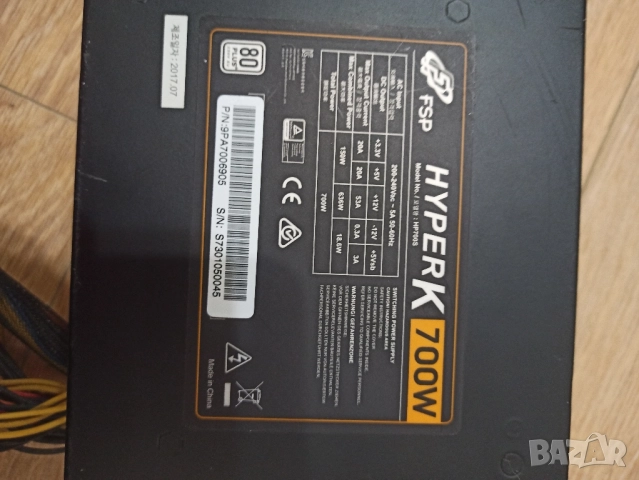 компютърни компоненти в перфектно състояние!, снимка 7 - Дънни платки - 52449357