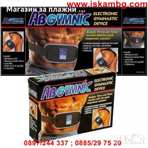 Колан за отслабване ABGYMNIC , снимка 5 - Фитнес уреди - 28344768