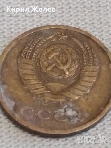 Две монети 2 копейки 1977г. / 10 копейки 1983г. СССР стари редки за КОЛЕКЦИОНЕРИ 39155, снимка 4 - Нумизматика и бонистика - 44025244