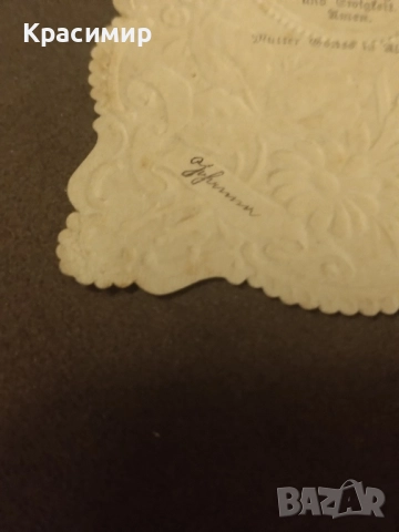 Религиозна Картичка началото на 20 век, снимка 4 - Колекции - 52310765