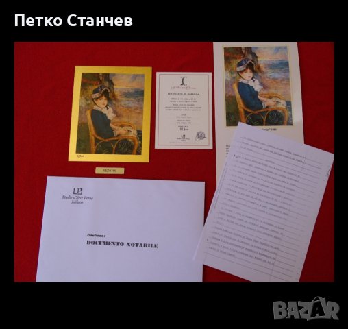 Картина Огюст Реноар 1/900 в света, 22 карата злато, снимка 3 - Картини - 44118846