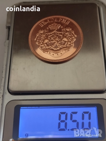 3 броя САНТИМИ - реплика , снимка 8 - Нумизматика и бонистика - 52814496