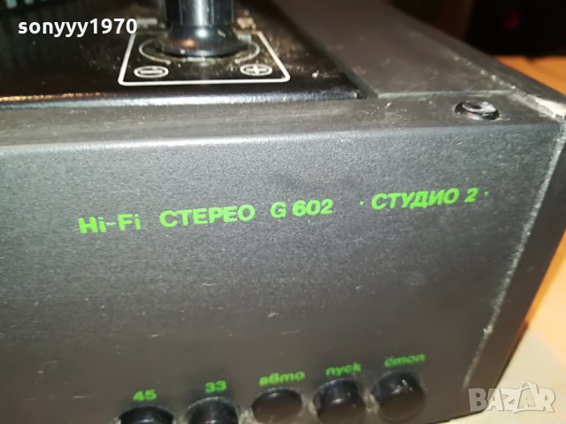 unitra g-602 hi-fi/респром гес602 1207212128, снимка 7 - Грамофони - 33501251