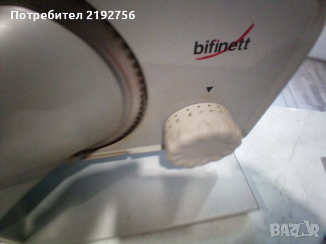 bifinett, снимка 4 - Фритюрници - 43851879