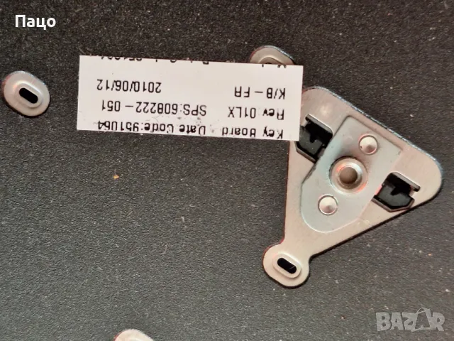 HP DM4/промо цена/, снимка 6 - Части за лаптопи - 48918934