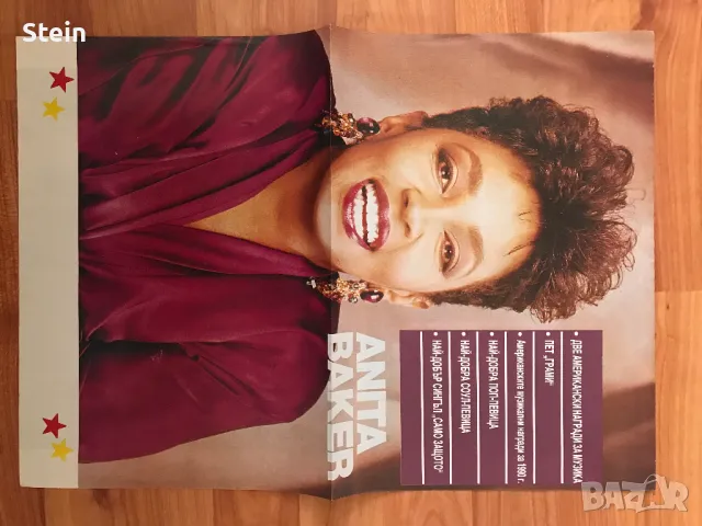 Плакати , календари от списания, снимка 4 - Други ценни предмети - 47999660