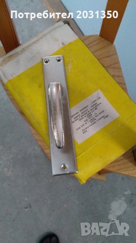 дръжка за врата-10 бр. и повече, снимка 2 - Други стоки за дома - 28052310