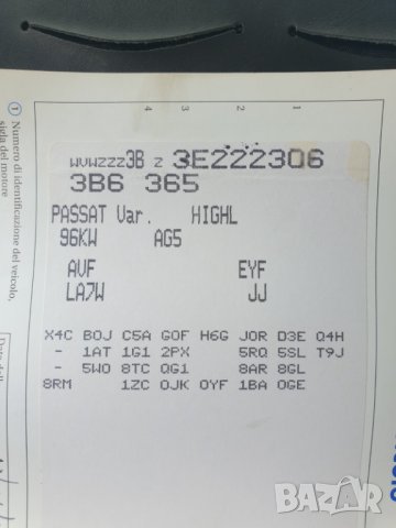 VW Passat 131AVF Highline НА ЧАСТИ автомат, снимка 6 - Автомобили и джипове - 36928046