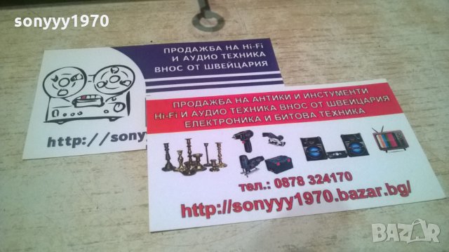 красива кутия с ключ-фурнир и лак-внос швеицария-24х13х7см, снимка 6 - Колекции - 28188390