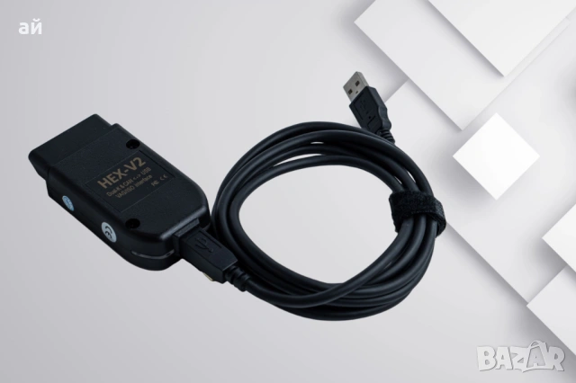 Гаранция! VCDS VAG-COM 25.3 HEX-V2 Автодиагностика за VW/AUDI/Skoda/Seat, снимка 9 - Аксесоари и консумативи - 26616045