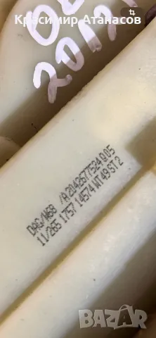 A2042677524. Селектор (избирач) за Мерцедес Ц-класа W204., снимка 6 - Части - 49817268