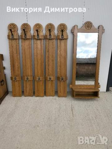 Комплект портманто