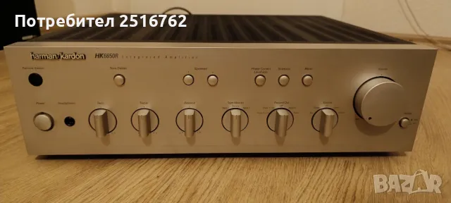 Harman/Kardon HK-6650R