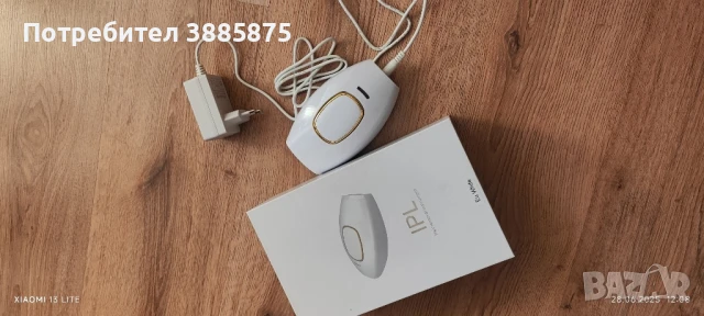 продавам , снимка 1