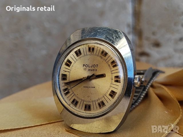 Poljot СССР – механичен часовник, 17 камъка, винтидж