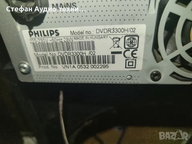 DVD pleqr Philips записващо с хард диск във него, снимка 9 - MP3 и MP4 плеъри - 48818529