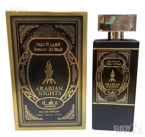 Арабски дълготраен парфюм UNISEX аромат, снимка 6 - Унисекс парфюми - 43682884