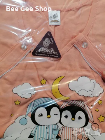 Нощници за кърмачки, снимка 1