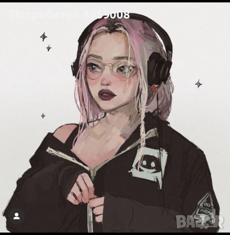 Онлайн приятелка/гадже/sugar baby на разположение (почти) 24 часа