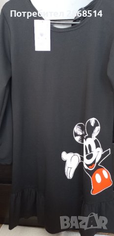 Дамска рокля/туника, нова, с етикет