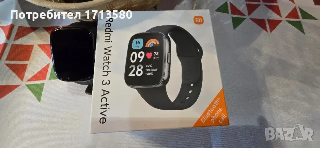 Смарт часовник Xiaomi Redmi 3 Active