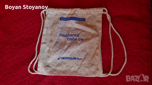 Спортна мешка от рециклирани материали