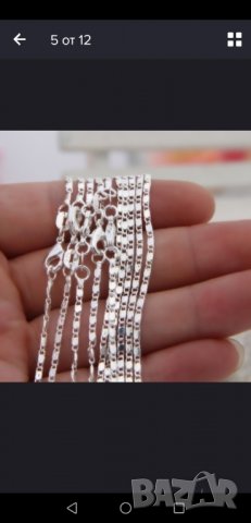 Синджир , снимка 2 - Колиета, медальони, синджири - 27804212