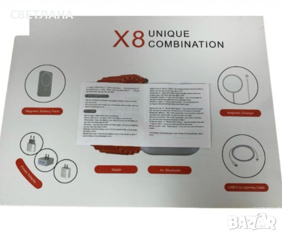 Комплект 8 в 1 с X8 Smartwatch,безжични слушалки,зарядно,кабели,външна батерия, снимка 5 - Смарт часовници - 49925959