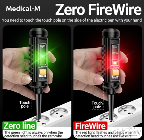 Многофункционална електрическа отвертка тестер за напрежение, снимка 3 - Друга електроника - 52679775