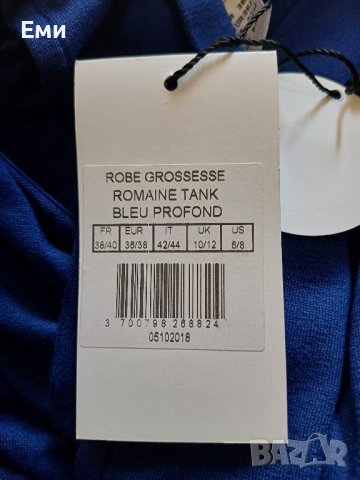 Дълга дамска рокля нова, снимка 8 - Рокли - 44130530