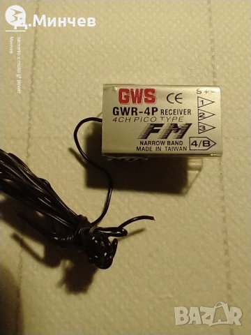 GWS 4P 4-канален FM приемник, снимка 4 - Друга електроника - 43341057