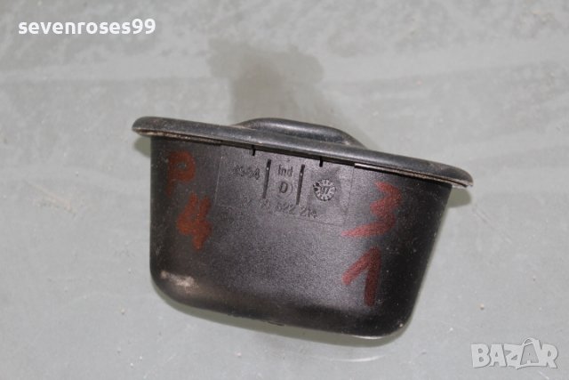 Пепелник за задна лява врата Рено меган сценик Renault Megane Scenic, снимка 3 - Аксесоари и консумативи - 36938889