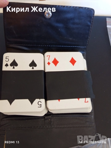 Винтидж кафяв кожен калъф за карти UNIVERSAL VERSAND за КОЛЕКЦИОНЕРИ 50533, снимка 6 - Други ценни предмети - 51729820