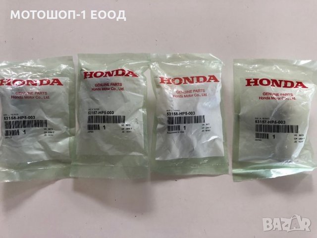 Кормилни накрайници за Хонда TRX ТРХ250,420,500,650,680 Формен Ранчер , снимка 2 - Части - 28978026