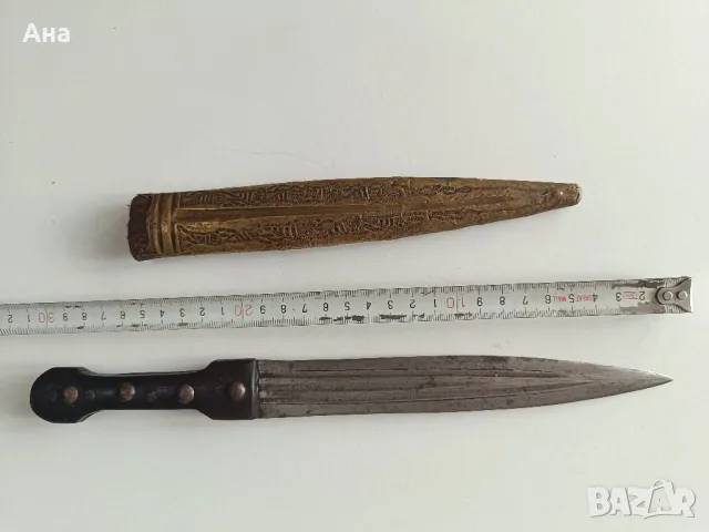 Османска кама , снимка 2 - Антикварни и старинни предмети - 49772727
