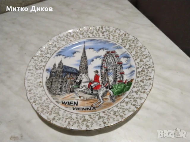 Чиния за стена Виена фи 24см нова