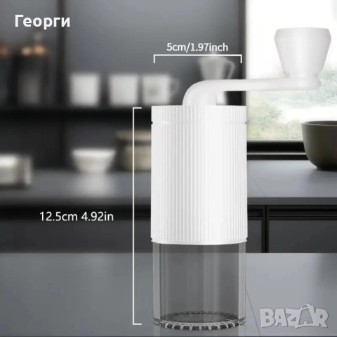 Ръчна кафемелачка